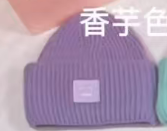 Lilac Purple