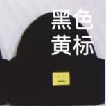 Black with Yellow Tag