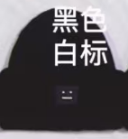 Black with White Tag
