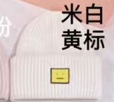 Off-White with Yellow Tag