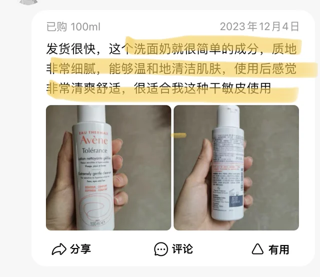 法国原装进口,0酒精0香精0皂基,免洗可卸妆:100mlx2瓶 雅漾 专研温和