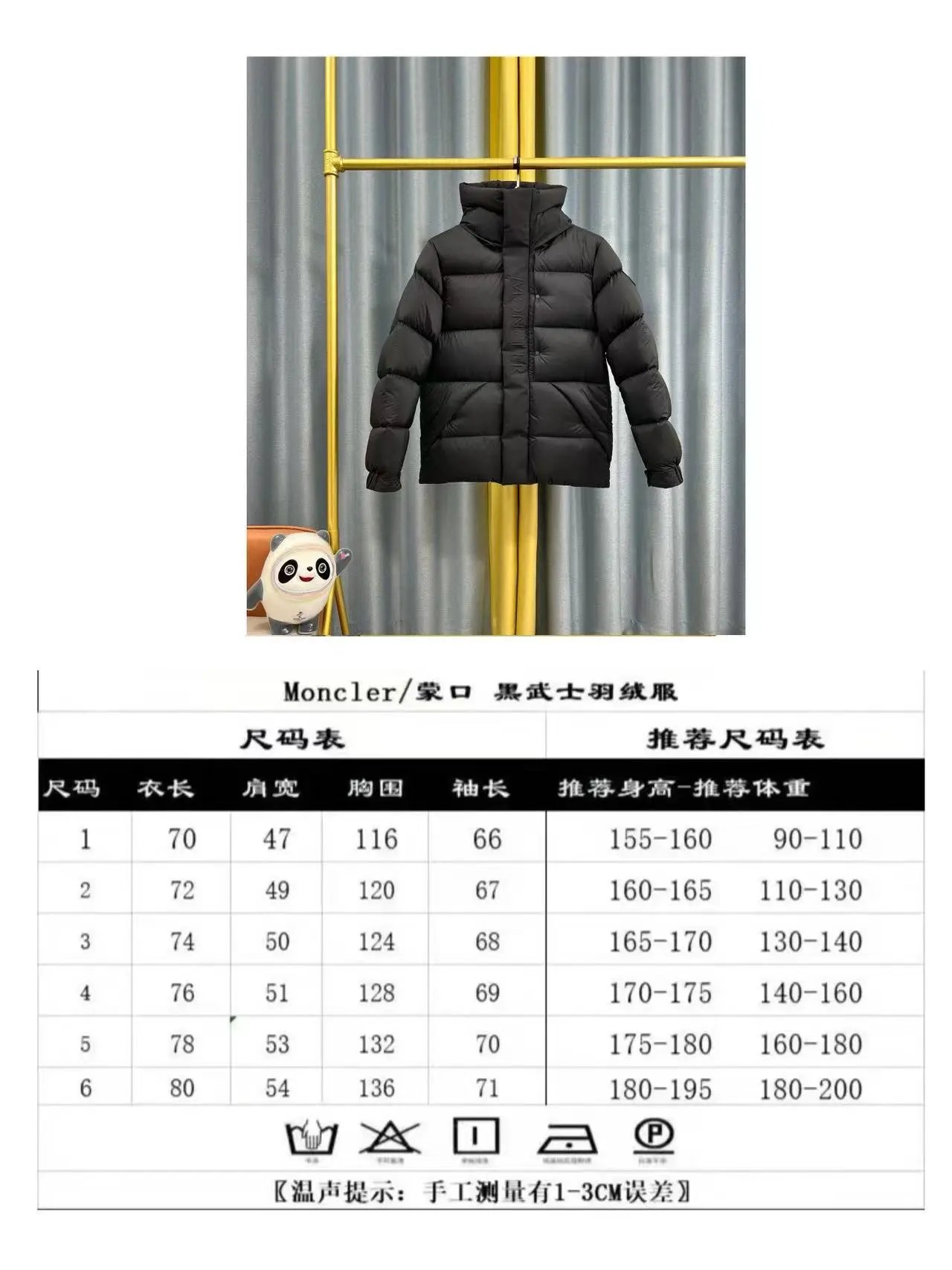 Canada Goose Expedition Parka foto 2