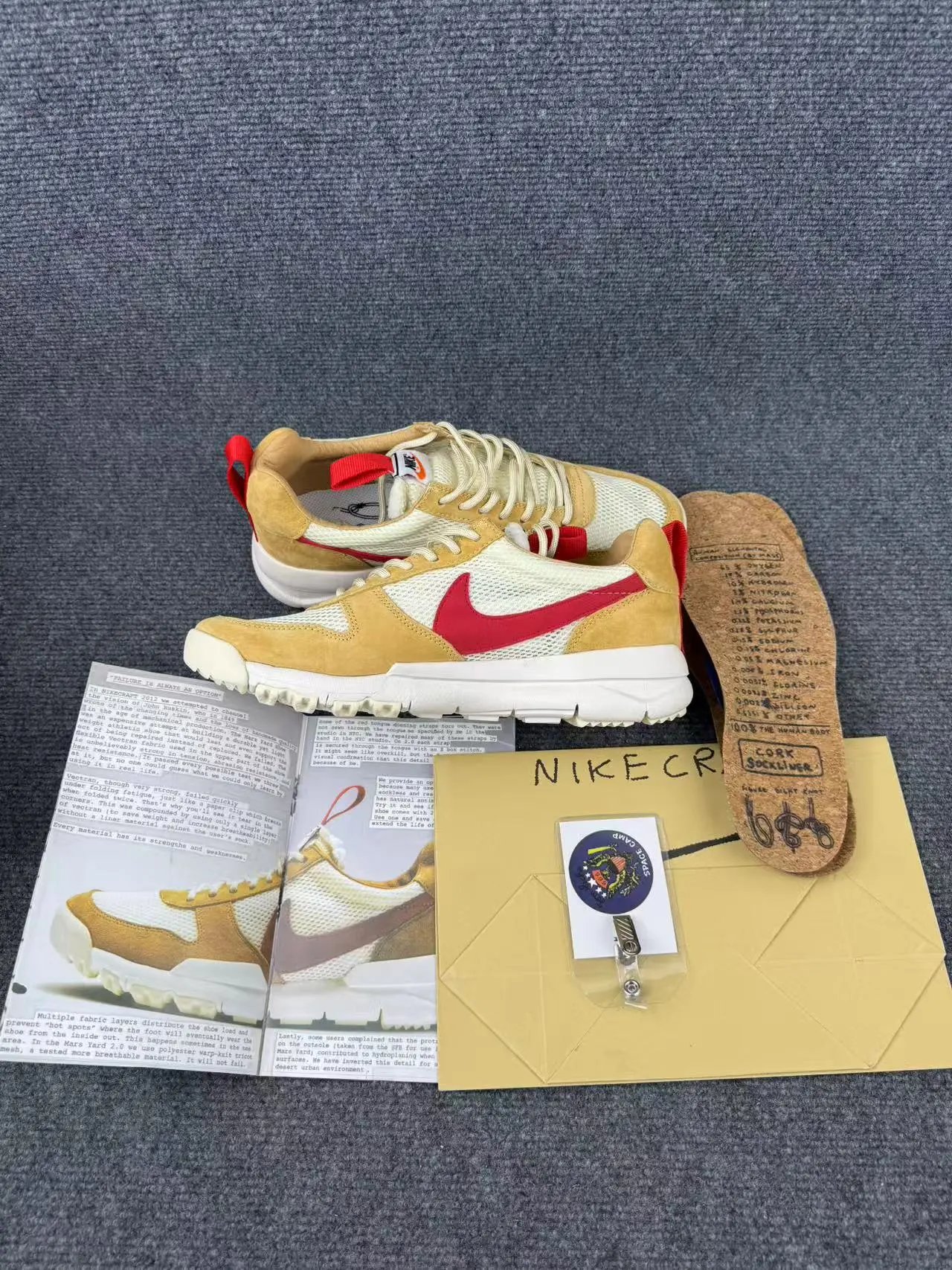 Nike Mars Yard