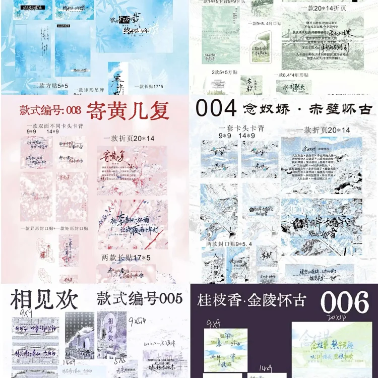 商品详情