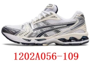 Asics Gel-Contend 7 Gray Running Shoes - 14