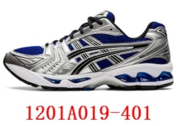Asics Gel-Contend 7 Gray Running Shoes - 8