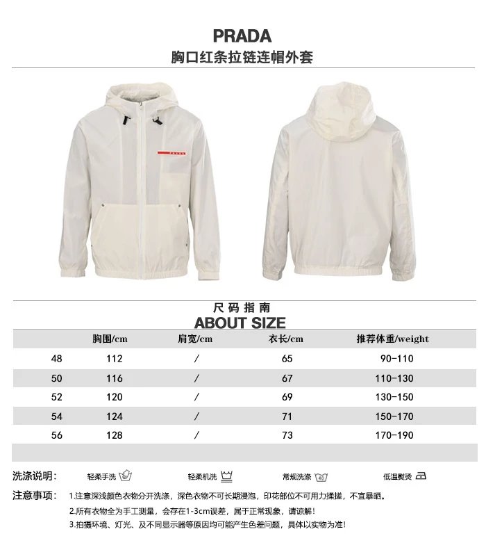 Red Stripe Zip Hoodie Jacket photo 5