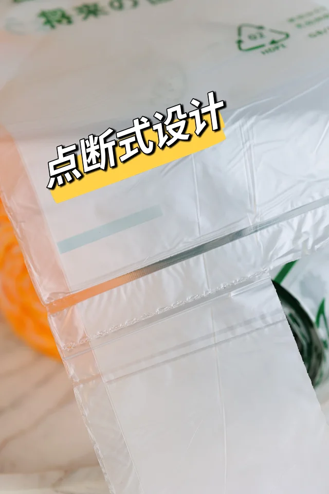 亚马逊29.5美元、40公斤不破、4.0厚度：彩夏 出口日本分类垃圾袋 192个整箱装 45x62cm 团购价39.9元包邮（外网出口价29.5美元） 买手党-买手聚集的地方