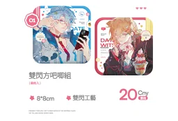 thumbnail for [Enemy CP Warning] (Full pre-sale) DATE WITH ME Honkai Star Dome Railroad Homo Peripheral