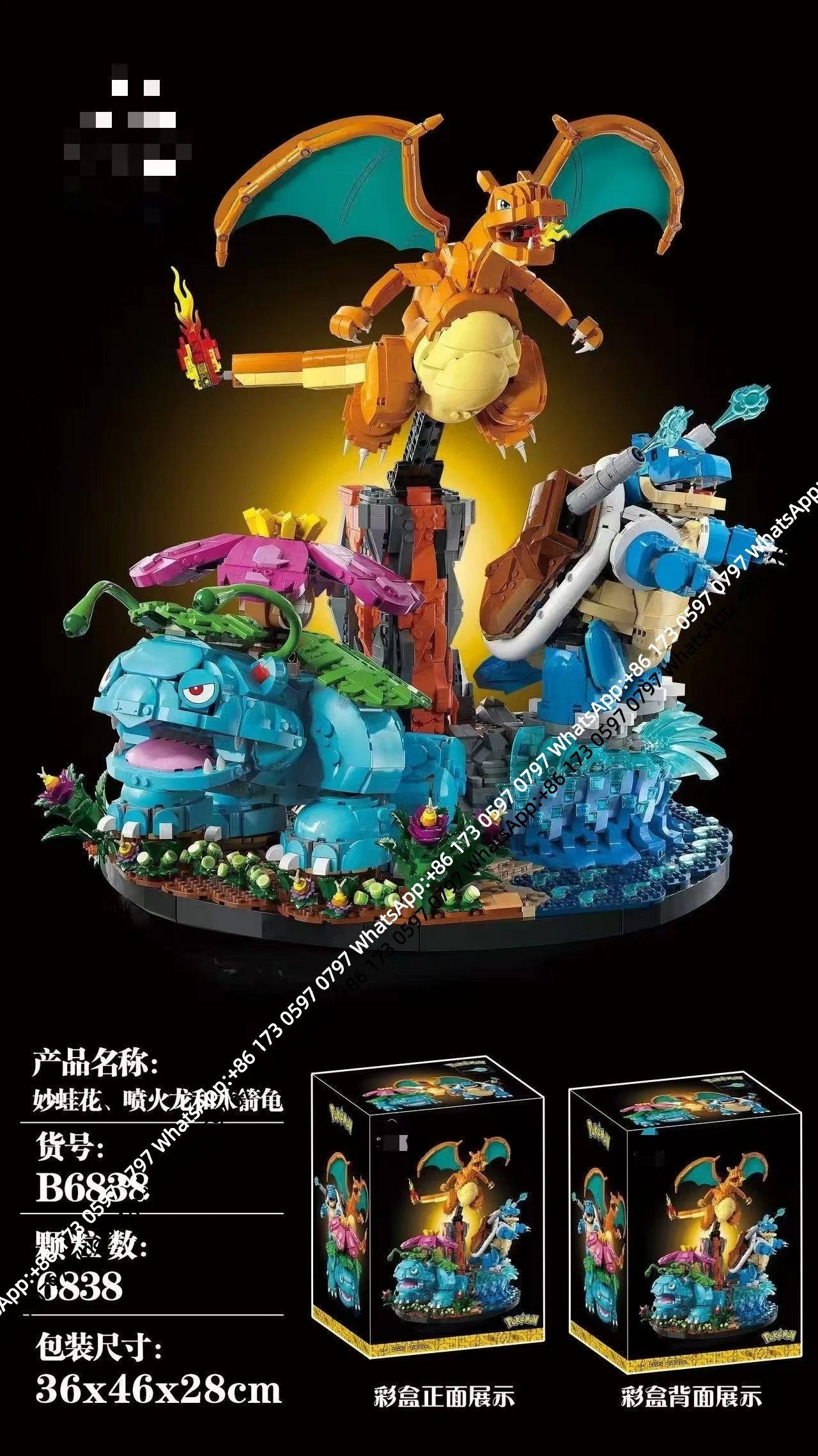 LEGO Technic vehicle building block sets — Pokemon 3in1