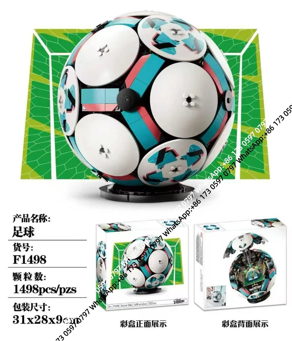 LEGO Technic vehicle building block sets — football