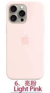 Light Pink