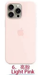 Light pink
