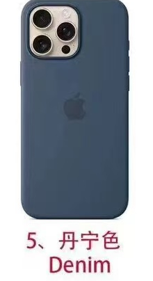 Apple iPhone 16 Pro Max Silicone Case Denim Blue