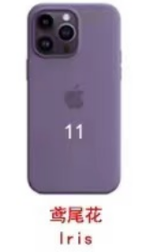 Iris