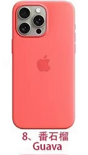 Guava