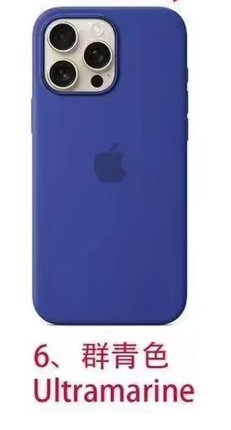 Apple iPhone 16 Pro Max Silicone Case Ultramarine Blue