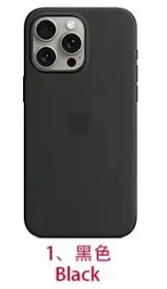 thumbnail for i.p15 silicone case