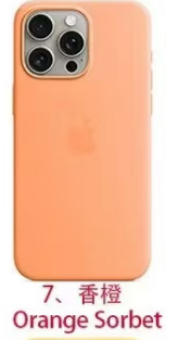 Orange Sorbet