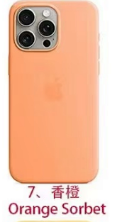 Orange sorbet