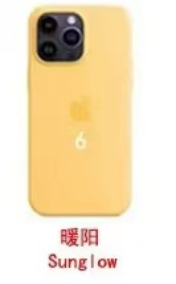 Apple iPhone Silicone Case MagSafe Sunglow
