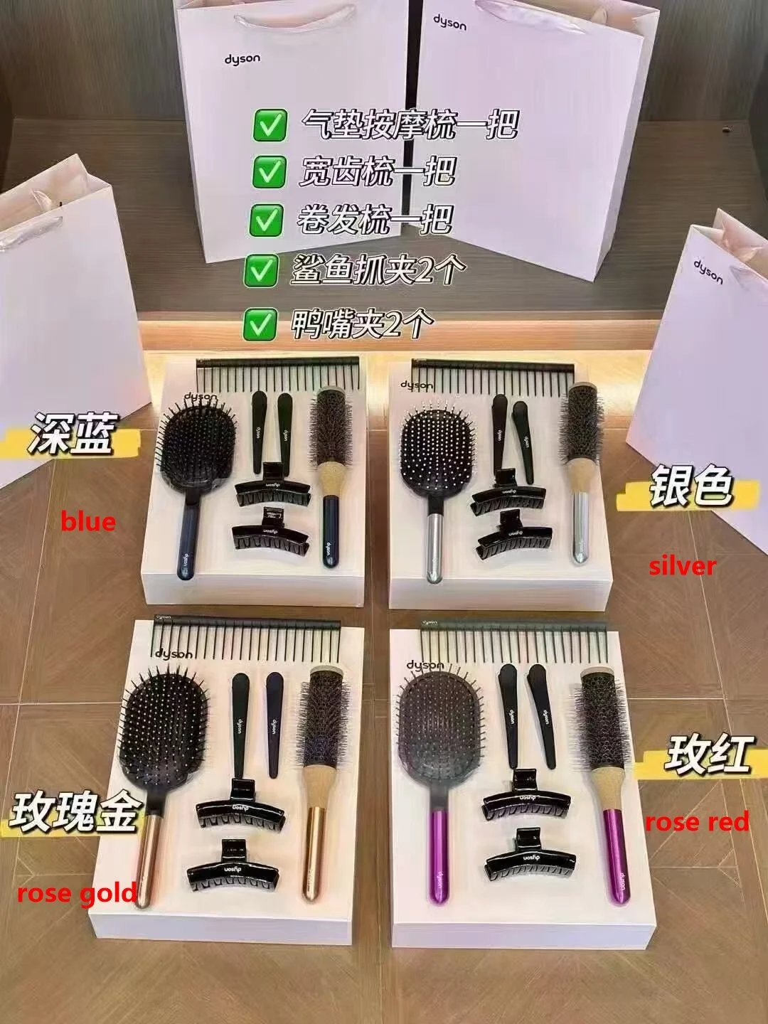 DYSON COMB foto 4