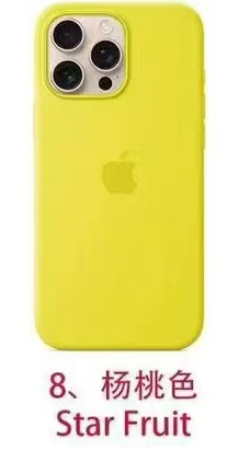 Apple iPhone 16 Pro Max Silicone Case Star Fruit Yellow