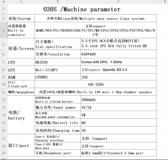 Unbranded O30S Handheld Game Console product detail image 1
