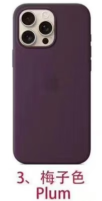 Apple iPhone 16 Pro Max Silicone Case Plum