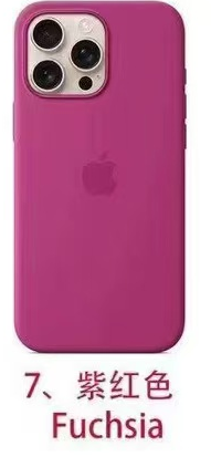 Apple iPhone 16 Pro Max Silicone Case Fuchsia Pink