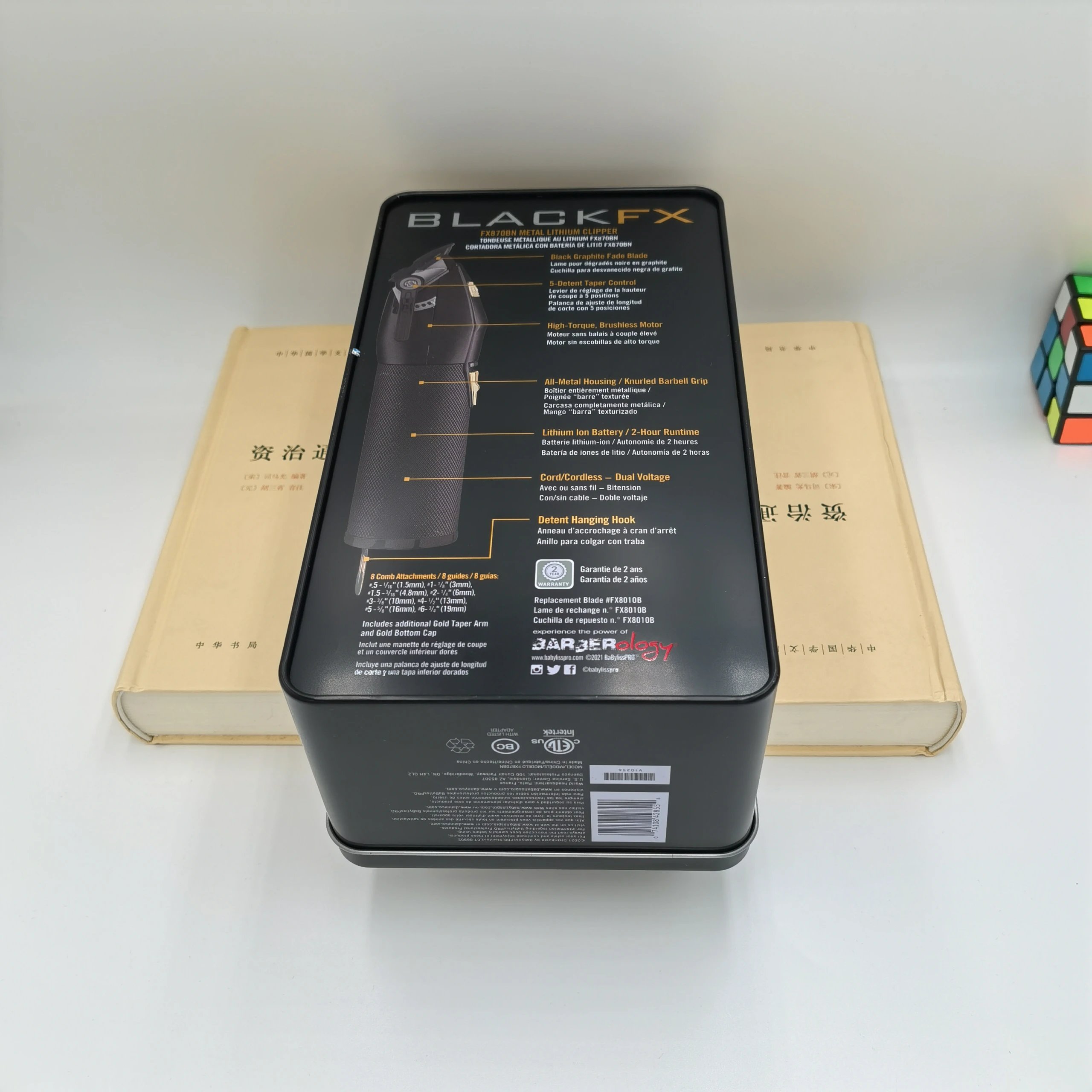 Andis Master Black Gold Professional Hair Clipper