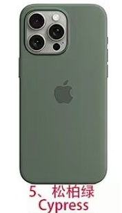 Cypress green