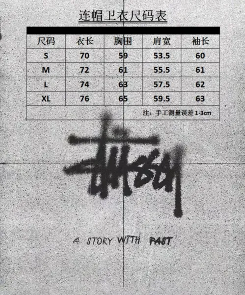 Stussy Classic Hoodie Black - 2
