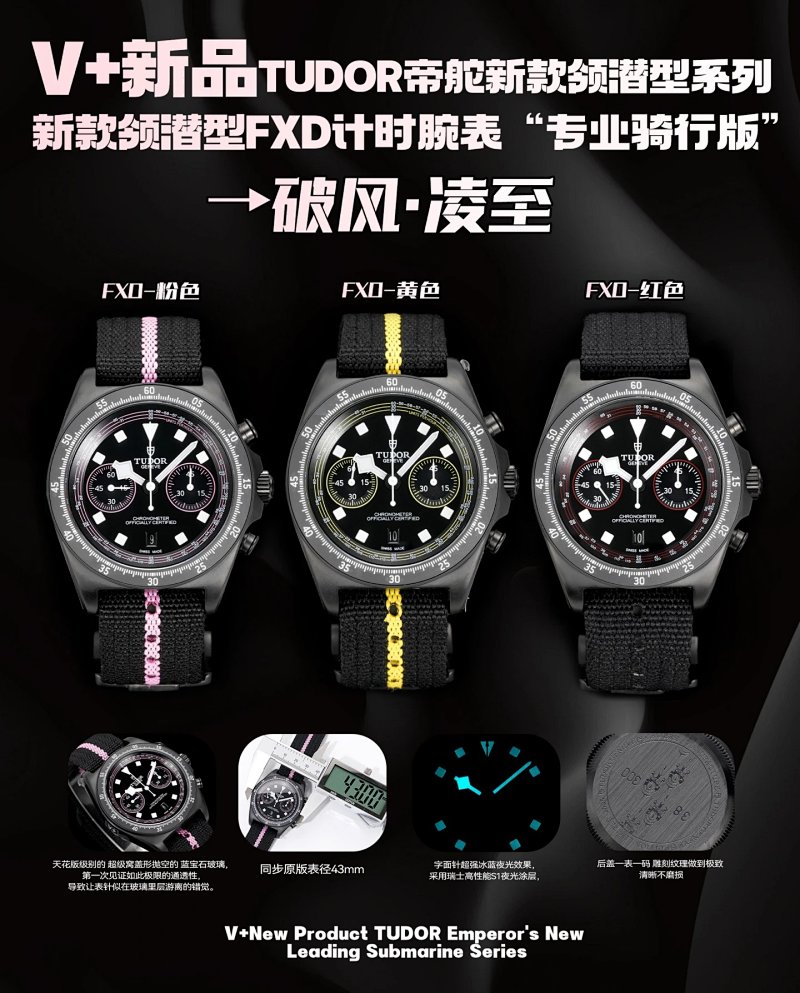 Watch from Guangzhou Xintai