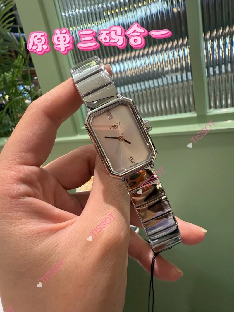 Watch from Guangzhou Xintai