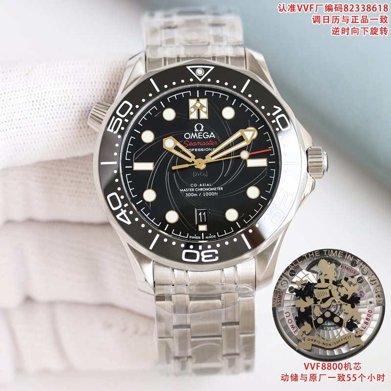 Omega Vvf 42mm Watch