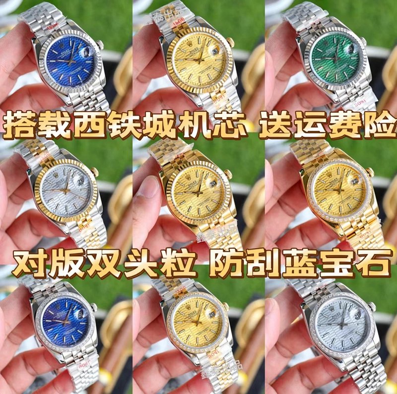Rolex watch