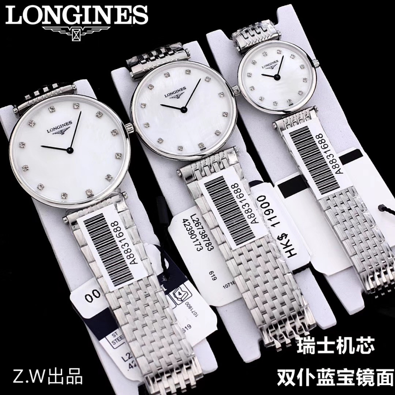Longines 38mm 29mm 24mm Watch