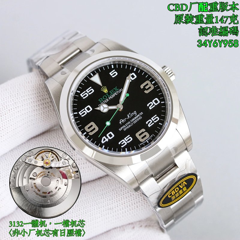 Rolex Cbd Watch