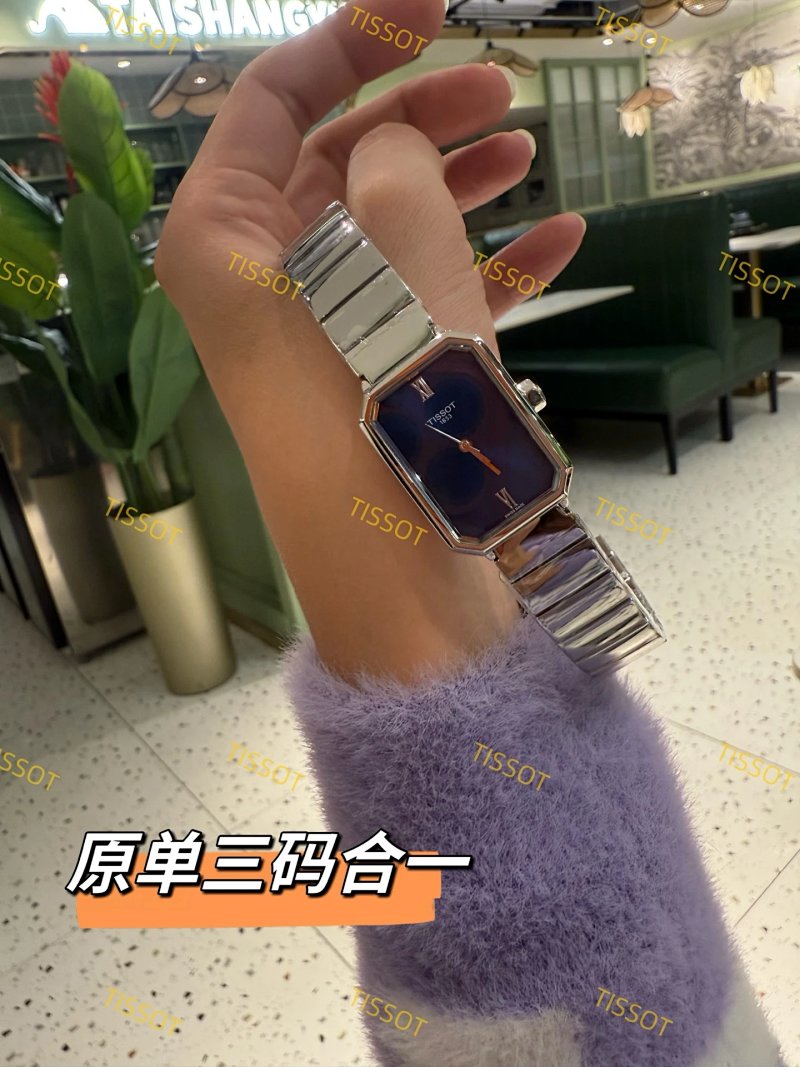 Watch from Guangzhou Xintai