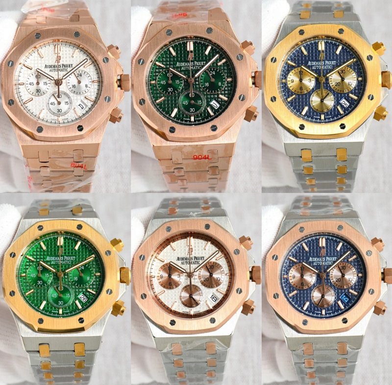 Watch from Erlaobiao