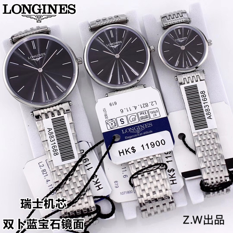 Longines 38mm 29mm 24mm Watch