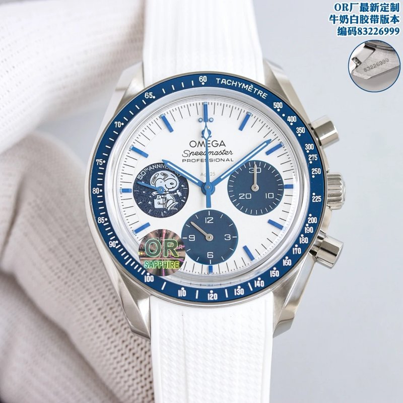Omega OR 42mm Watch