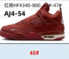 Red Brick HF4340-800