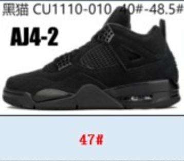 Black Cat CU1110-010