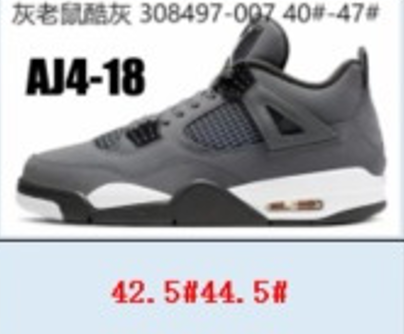 Grey Mouse Cool Grey 308497-007