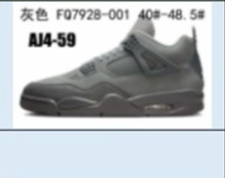 Grey FQ7928-001