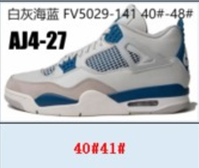 White/Gray/Sea Blue FV5029-141