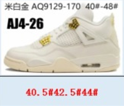 Cream White Gold AQ9129-170