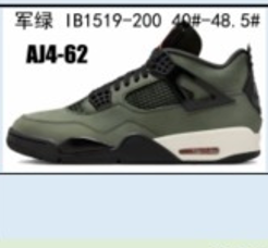 Military Green 1B1519-200